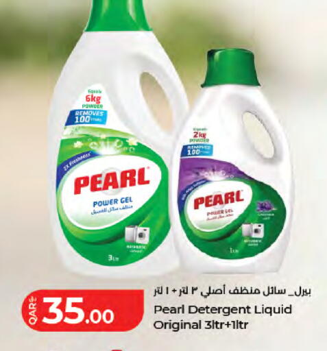 available at LuLu Hypermarket in Qatar - Al Shamal