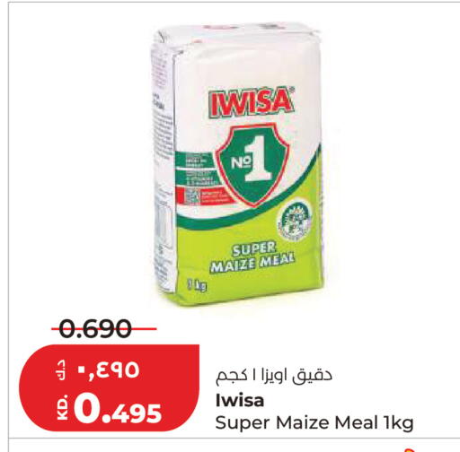 available at لولو هايبر ماركت in الكويت - محافظة الأحمدي