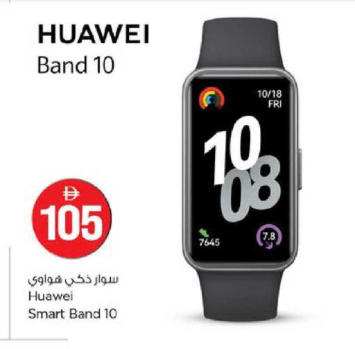 available at نستو هايبرماركت in الإمارات العربية المتحدة , الامارات - ٱلْعَيْن‎