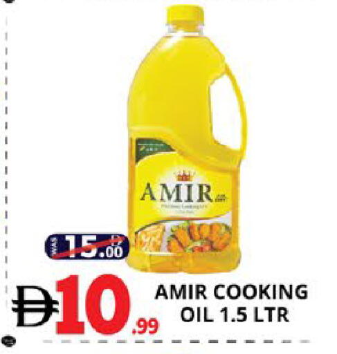 available at EXPRESS AL MADEENA HYPERMARKET LLC in UAE - Abu Dhabi