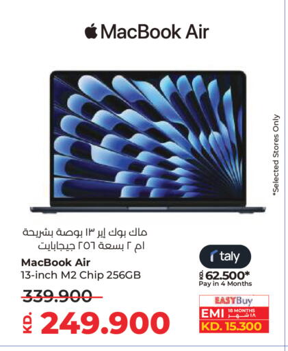 available at لولو هايبر ماركت in الكويت - مدينة الكويت