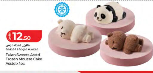 available at LuLu Hypermarket in Qatar - Al Rayyan