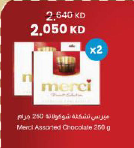 available at مركز سلطان in الكويت - مدينة الكويت