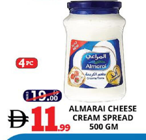available at EXPRESS AL MADEENA HYPERMARKET LLC in UAE - Abu Dhabi