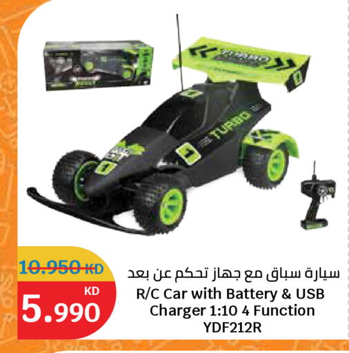 available at سيتي هايبرماركت in الكويت - مدينة الكويت