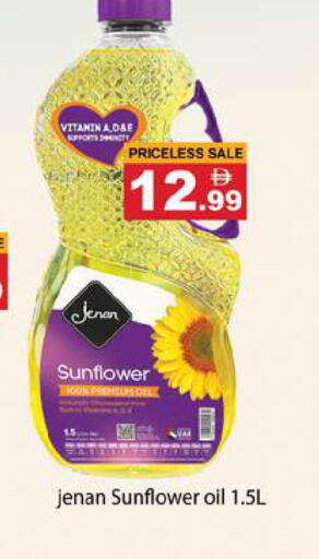 available at Gulf Hypermarket LLC in UAE - Ras al Khaimah