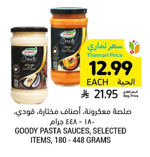 available at Tamimi Market in KSA, Saudi Arabia, Saudi - Jubail