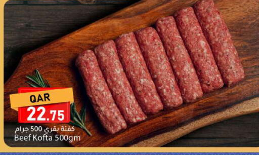 available at Dana Market in Qatar - Al Khor