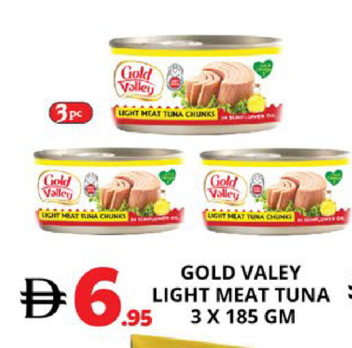 available at EXPRESS AL MADEENA HYPERMARKET LLC in UAE - Abu Dhabi