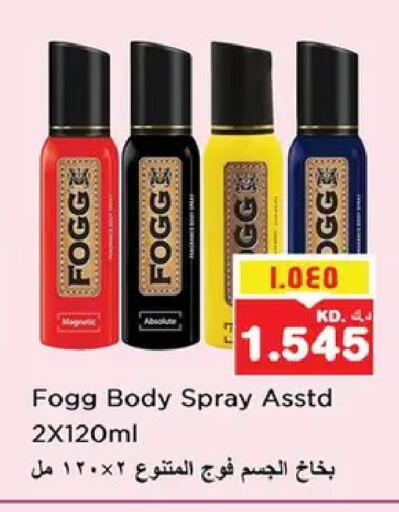 available at نستو هايبر ماركت in الكويت - مدينة الكويت