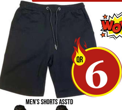 available at Dubai Shopping Center in Qatar - Doha