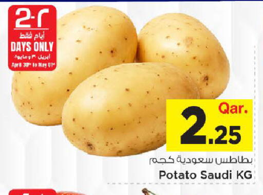 Potato from Saudi Arabia available at Mark & Save  in Qatar - Al Rayyan