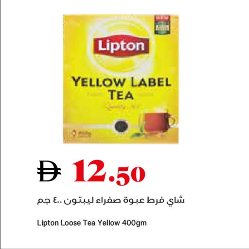 available at Trolleys Supermarket in UAE - Sharjah / Ajman