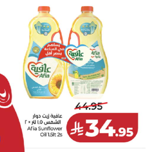 available at LULU Hypermarket in KSA, Saudi Arabia, Saudi - Yanbu