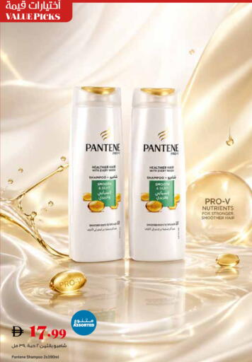 available at Trolleys Supermarket in UAE - Sharjah / Ajman