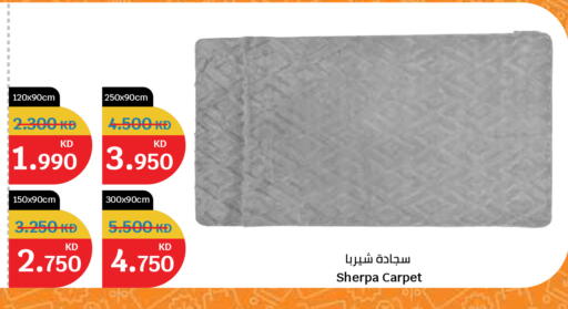 available at سيتي هايبرماركت in الكويت - مدينة الكويت