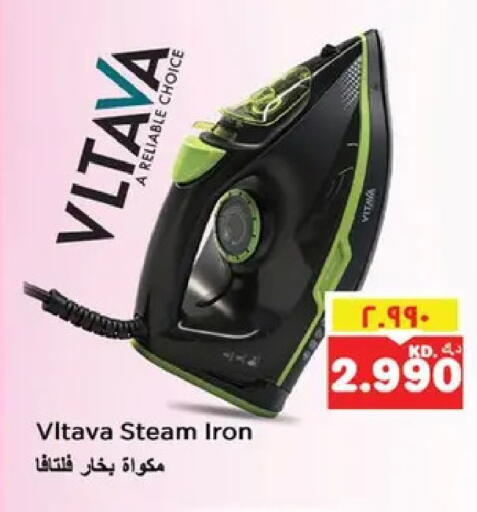 available at نستو هايبر ماركت in الكويت - مدينة الكويت