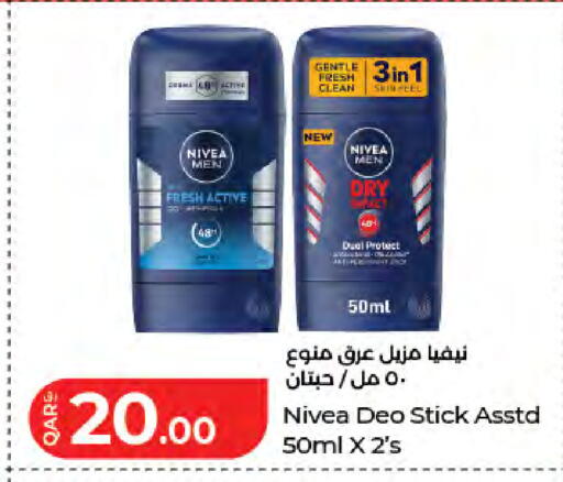 available at LuLu Hypermarket in Qatar - Al Khor