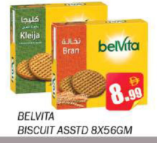 available at Souk Al Mubarak Hypermarket in UAE - Sharjah / Ajman