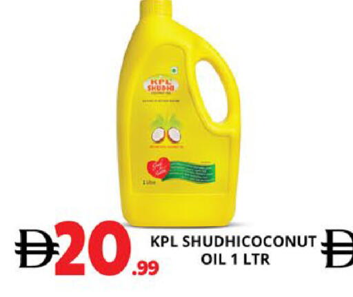 available at EXPRESS AL MADEENA HYPERMARKET LLC in UAE - Abu Dhabi