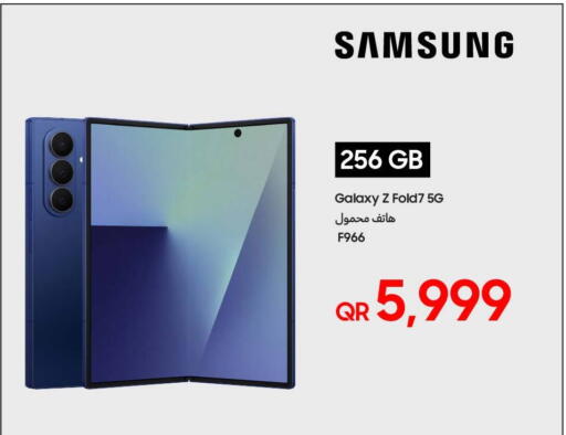 available at Techno Blue in Qatar - Umm Salal