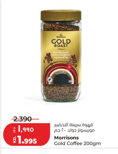 available at لولو هايبر ماركت in الكويت - مدينة الكويت