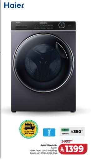 available at LULU Hypermarket in KSA, Saudi Arabia, Saudi - Khamis Mushait