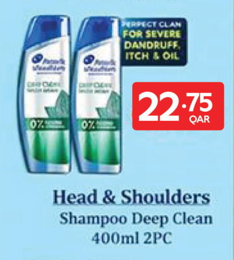 available at Carrefour in Qatar - Al Shamal