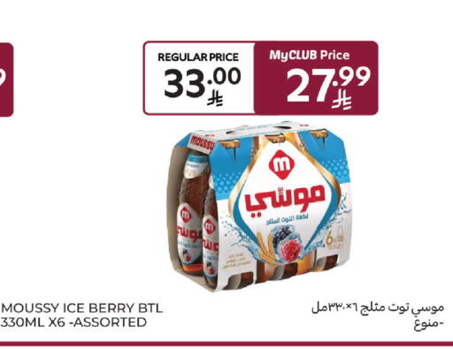 available at Carrefour in KSA, Saudi Arabia, Saudi - Buraidah