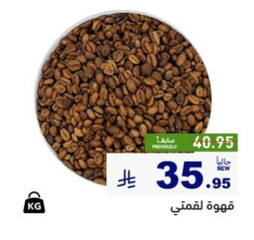 available at Aswaq Ramez in KSA, Saudi Arabia, Saudi - Al Hasa