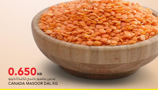 available at النصر هايبر ماركت in الكويت - مدينة الكويت