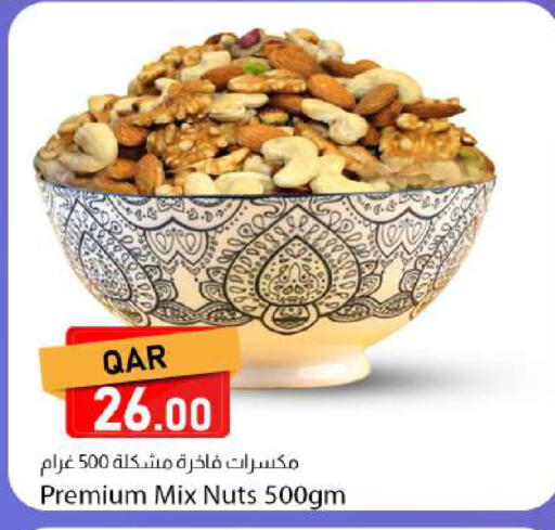 available at دانا ماركت in قطر - الدوحة