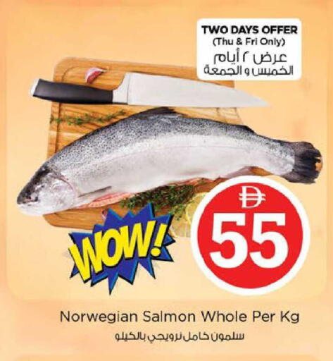 available at Nesto Hypermarket in UAE - Al Ain
