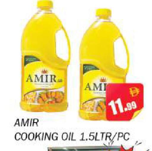 available at Souk Al Mubarak Hypermarket in UAE - Sharjah / Ajman