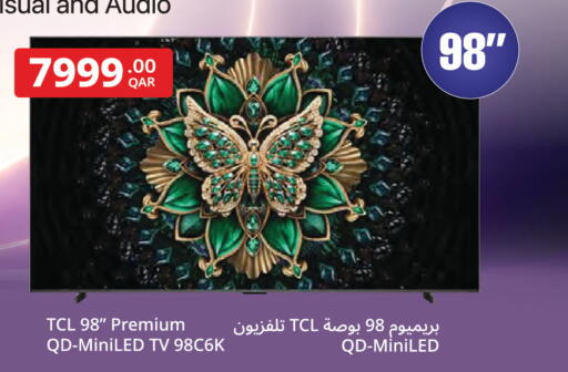 available at كارفور in قطر - الريان