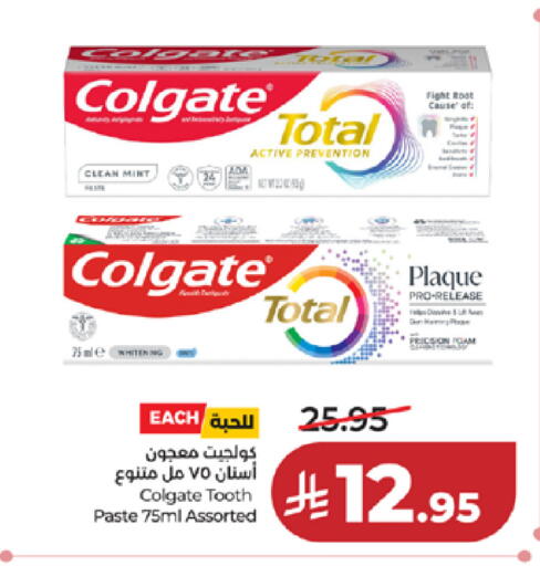 Mint available at لولو هايبرماركت in مملكة العربية السعودية, السعودية, سعودية - خميس مشيط