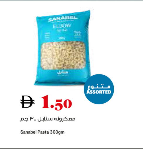 available at Trolleys Supermarket in UAE - Sharjah / Ajman