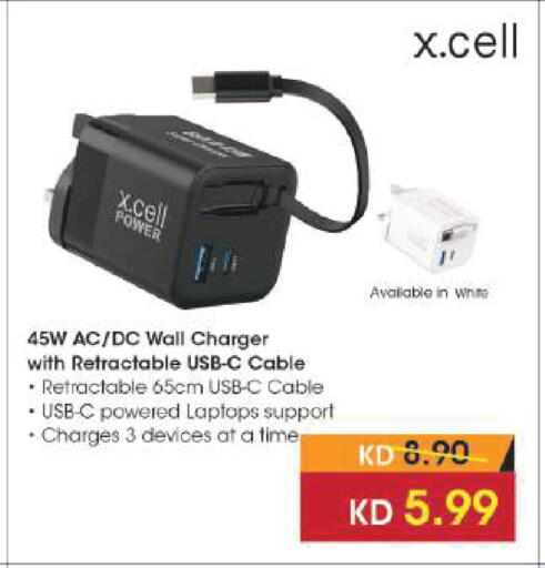 available at لولو هايبر ماركت in الكويت - مدينة الكويت