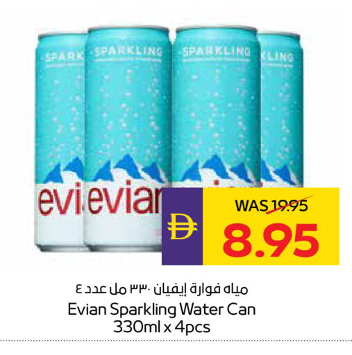 available at أدكووب in الإمارات العربية المتحدة , الامارات - ٱلْعَيْن‎