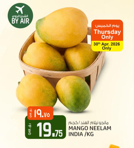 Mango from India available at Saudia Hypermarket in Qatar - Al Rayyan