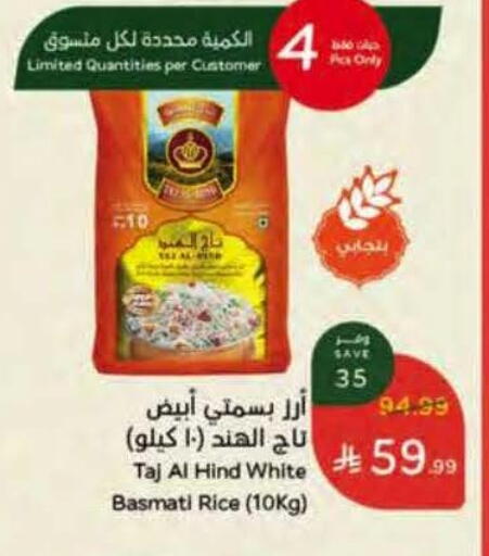 available at Hyper Panda in KSA, Saudi Arabia, Saudi - Al Khobar
