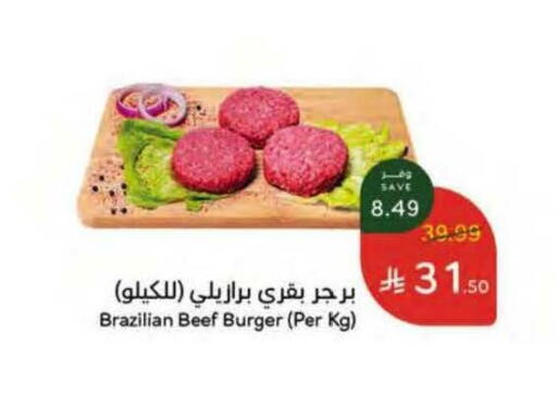 available at هايبر بنده in مملكة العربية السعودية, السعودية, سعودية - الخرج