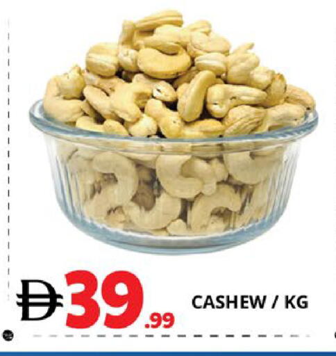 available at EXPRESS AL MADEENA HYPERMARKET LLC in UAE - Abu Dhabi