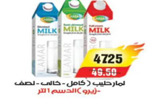 available at آي ماركت in Egypt - القاهرة