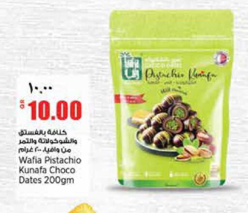 available at Retail Mart in Qatar - Doha