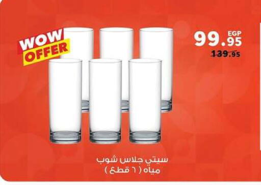 available at بنده in Egypt - القاهرة