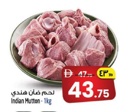 available at سفاري هايبرماركت in الإمارات العربية المتحدة , الامارات - الشارقة / عجمان