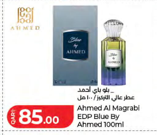 available at لولو هايبرماركت in قطر - الوكرة
