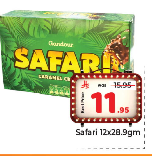 available at مكة هايبرماركت in مملكة العربية السعودية, السعودية, سعودية - جدة