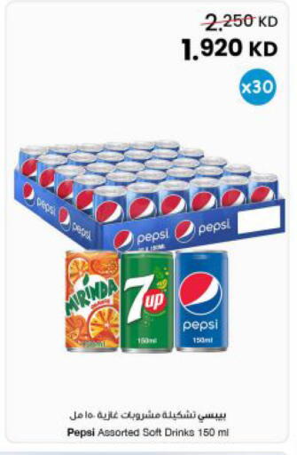 available at مركز سلطان in الكويت - مدينة الكويت